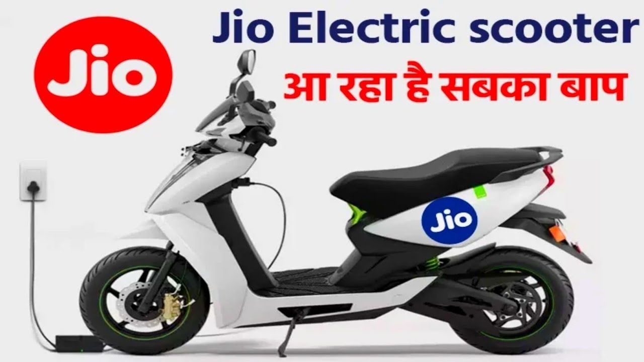 jio-Electric-Scooter