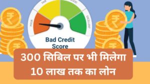 Bad Credit Score Loan