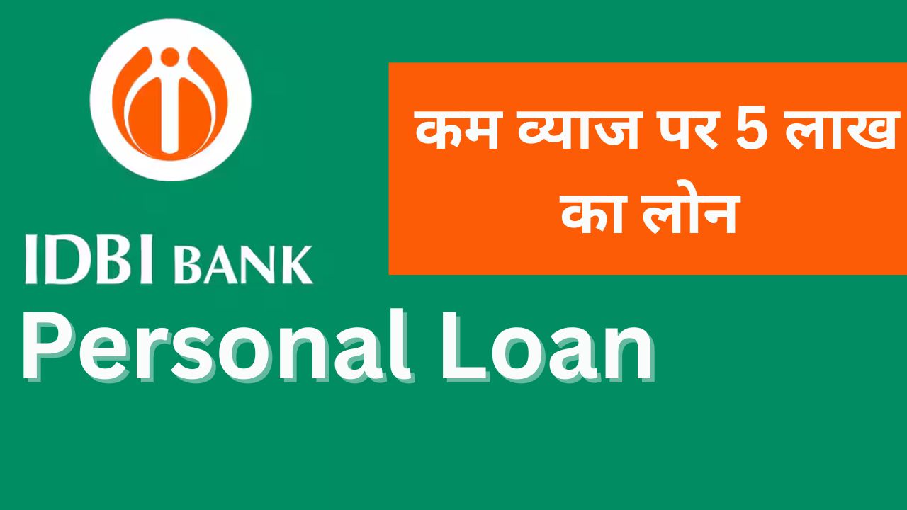 IDBI Bank Personal Loan Apply Online