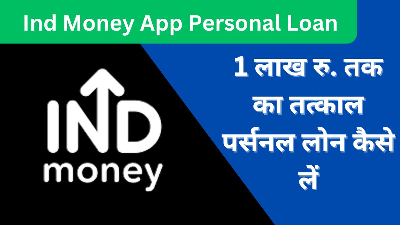 Ind-Money-App