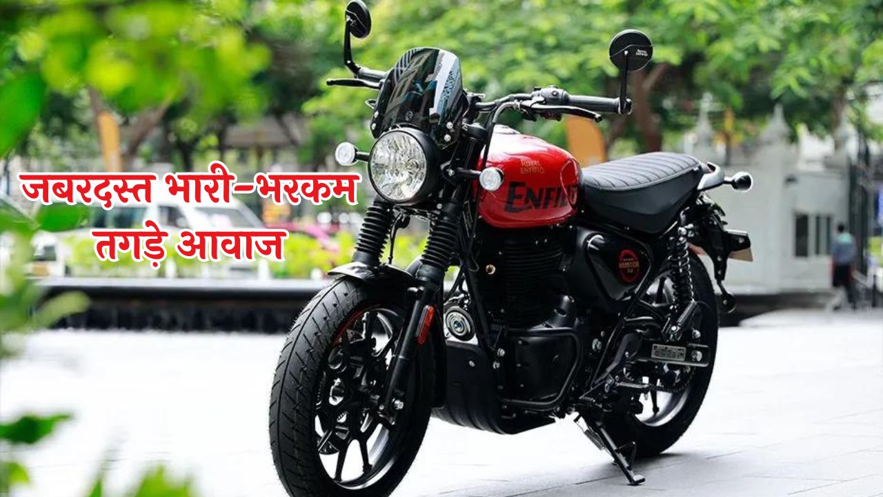 Royal Enfield Hunter 350