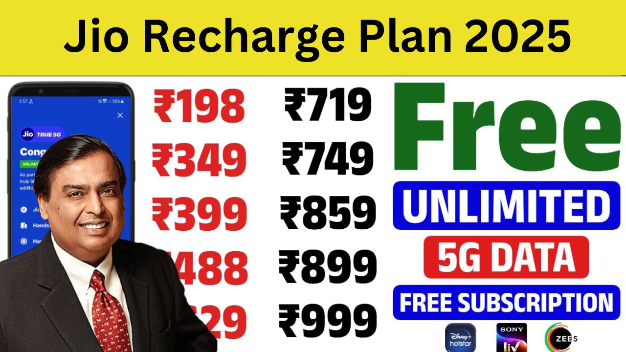 Jio Recharge Plan 2025