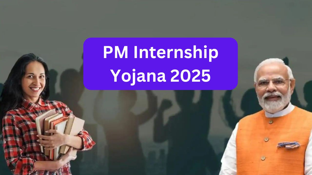 PM Internship Yojana 2025